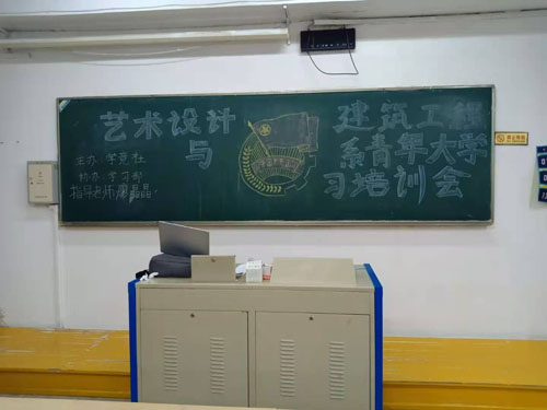 青年大学习培训学习.jpg 青年大学习培训学习.jpg
