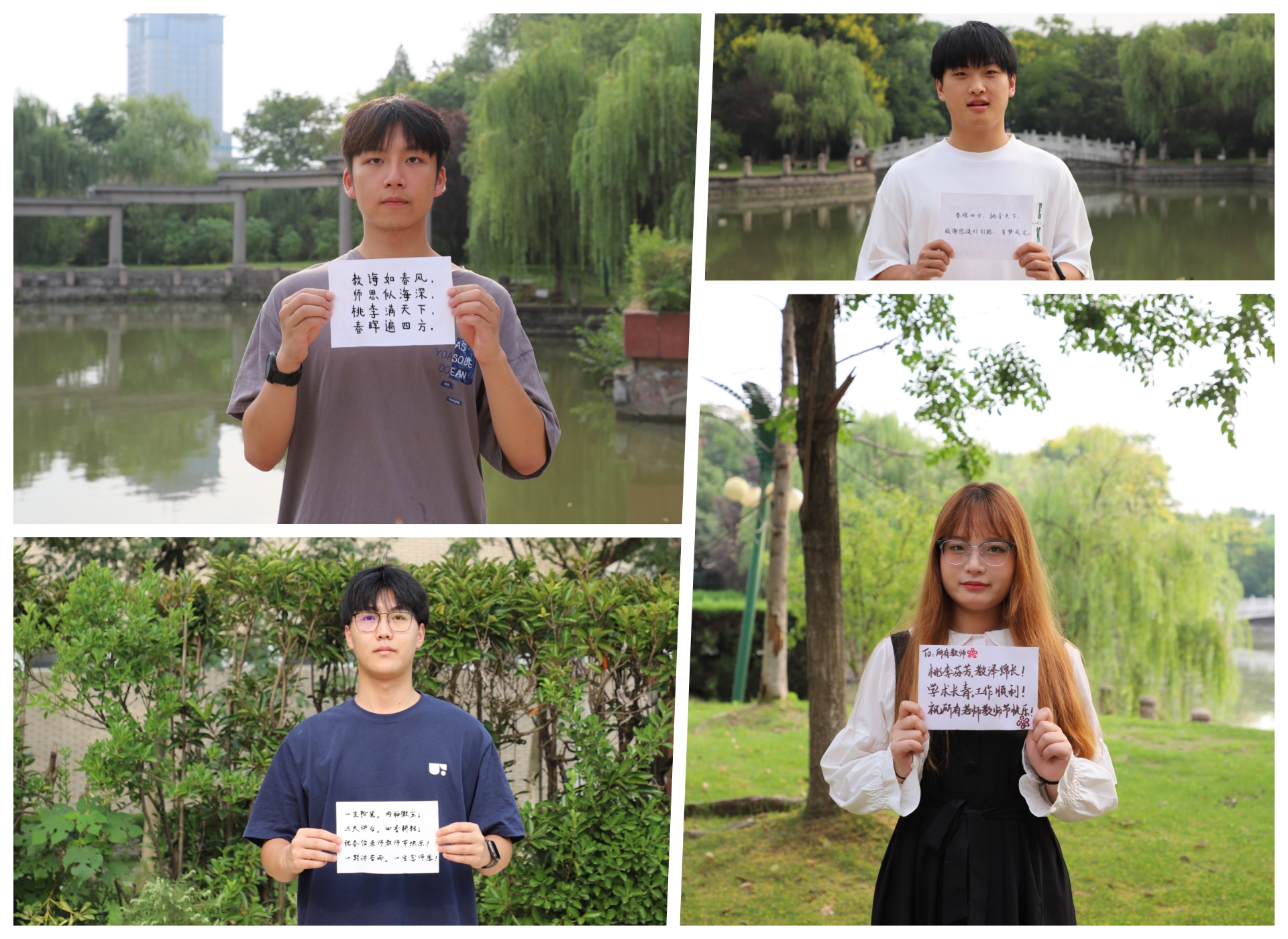 艺术设计与建筑工程系开展“以花赠恩师,献花表心意”教师节活动图1.jpg 艺术设计与建筑工程系开展“以花赠恩师,献花表心意”教师节活动图1.jpg