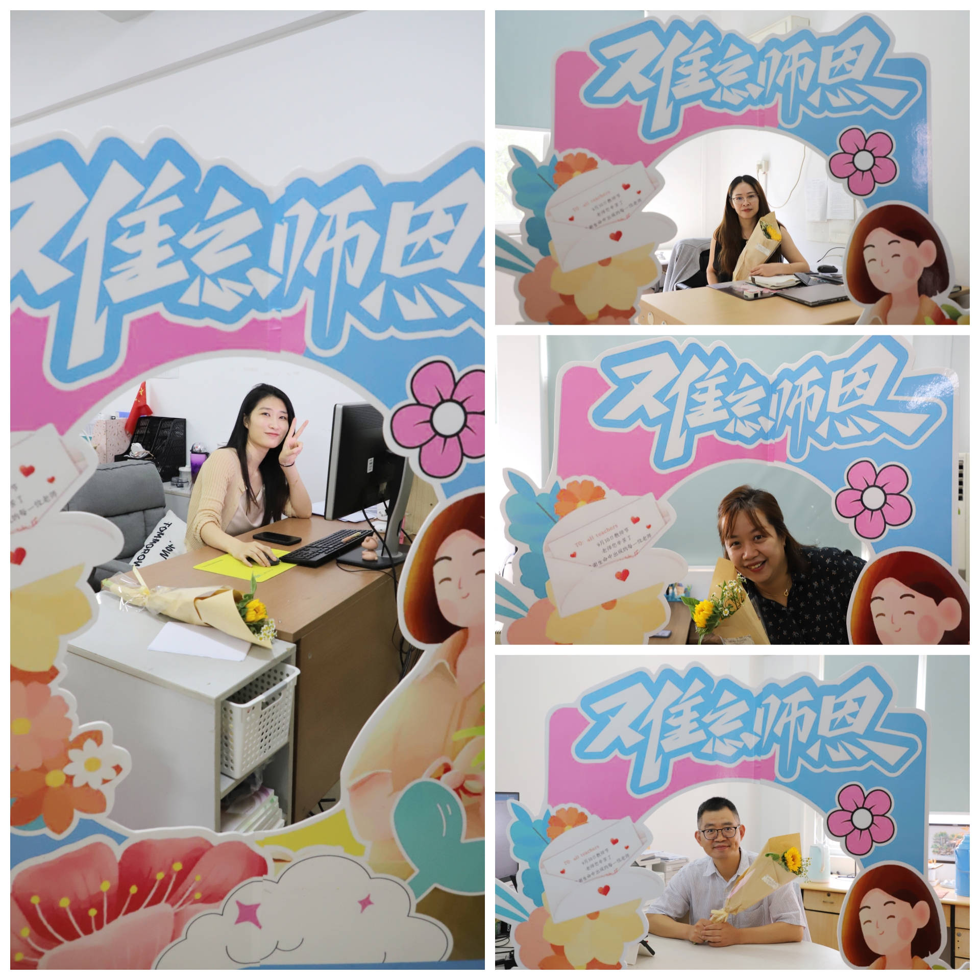 艺术设计与建筑工程系开展“以花赠恩师,献花表心意”教师节活动图2.jpg 艺术设计与建筑工程系开展“以花赠恩师,献花表心意”教师节活动图2.jpg