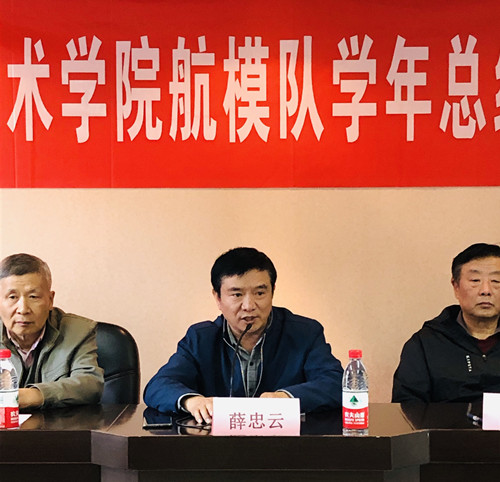 薛院长总结发言_副本.jpg 薛院长总结发言_副本.jpg