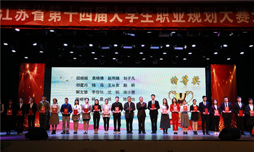 特等奖颁奖_副本.jpg 特等奖颁奖_副本.jpg