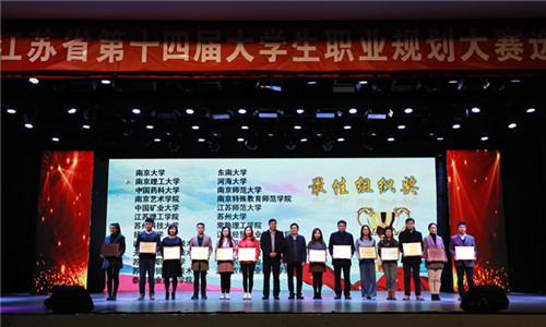 优秀组织奖颁奖_副本.jpg 优秀组织奖颁奖_副本.jpg