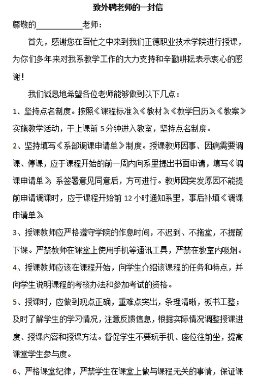 QQ图片20191104143915.jpg QQ图片20191104143915.jpg