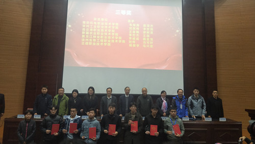 IMG20191207171603_3.jpg IMG20191207171603_3.jpg