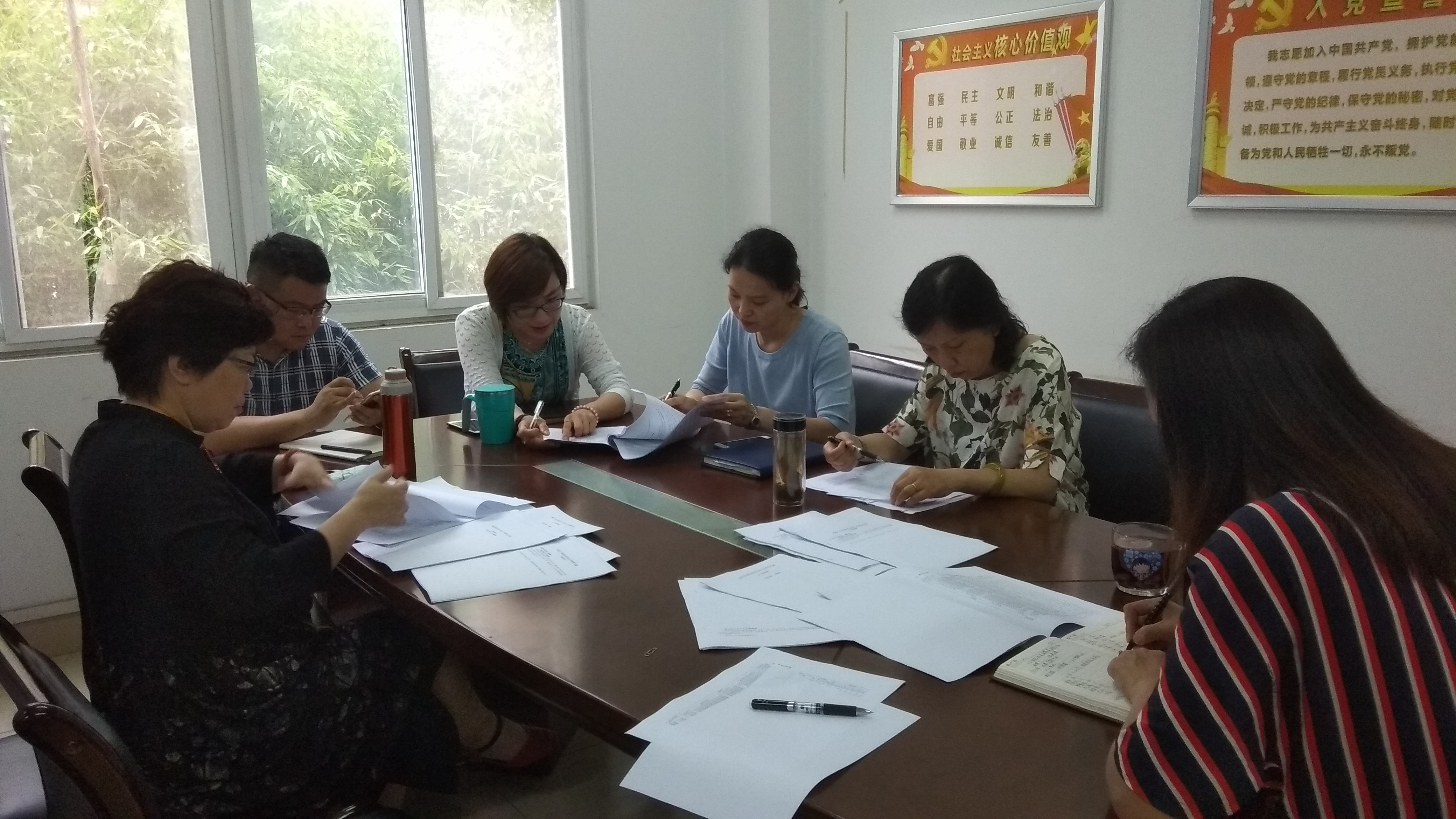 专家论证会2.jpg 专家论证会2.jpg