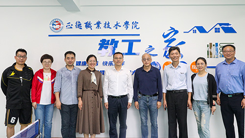 院工会委员与院领导合影.jpg 院工会委员与院领导合影.jpg