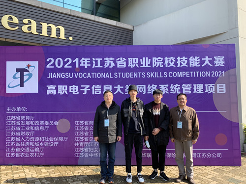 探花porn
参赛师生获得二等奖合影_副本.jpg 探花porn
参赛师生获得二等奖合影_副本.jpg