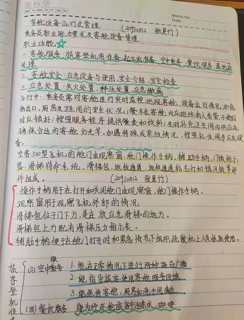 微信图片_20210916092217_副本.png