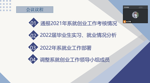 议程.png 议程.png