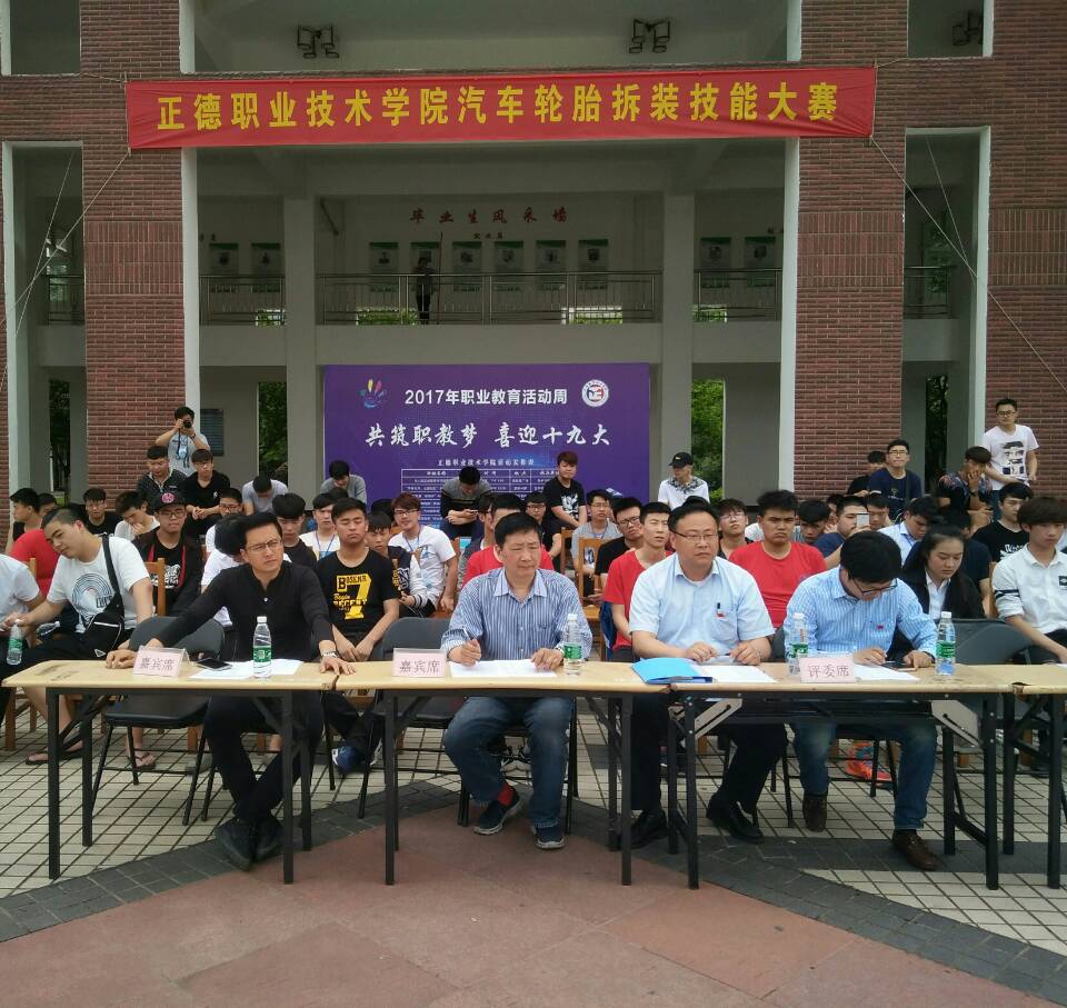 图三 比赛吸引众多师生关注.jpg