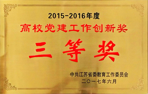 Office Lens 20170628-153540.jpg